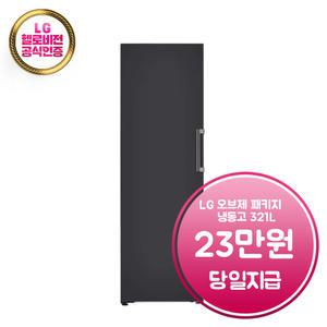 렌탈 - [LG] 컨버터블 패키지 오브제컬렉션 냉동고 321L (블랙) / Y321MB3S