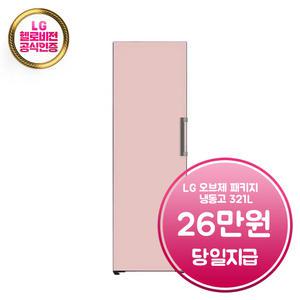 렌탈 - [LG] 컨버터블 패키지 오브제컬렉션 냉동고 321L (핑크) / Y321GP3S