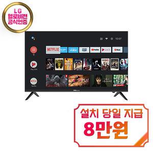 [대우써머스] UHD 스마트 TV 43인치 (블랙) / LHDK43A2UGS / 60개월 약정