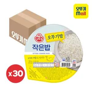 [본사직영] 오뚜기 맛있는 오뚜기밥 작은밥 150g, 30개