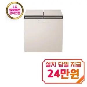렌탈 - [LG] 디오스 오브제컬렉션 뚜껑형 김치냉장고 217L (오브제컬렉션 베이지) / Z223MEE151