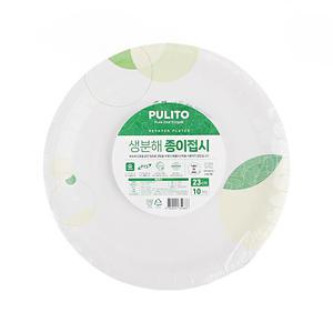 뿌리또 생분해 종이접시 23cm 10개입