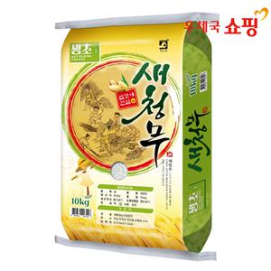[우체국쇼핑] 25년 전남 무안 상등급 새청무 9분정도 쌀눈쌀 햅쌀10kg