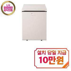 렌탈 - [LG] 디오스 오브제컬렉션 김치톡톡 뚜껑형 김치냉장고 128L (베이지) Z132MEE123 / 60개월 약정