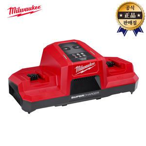 밀워키 듀얼슈퍼급속충전기 M18 DBSC 2포트 18V 리튬이온 배터리충전