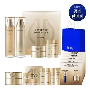 [아이오페]슈퍼바이탈 2종