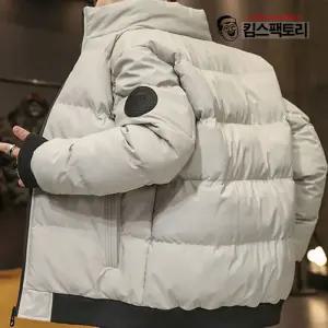 스타일리시 남자 숏패딩 점퍼 겨울잠바 빅사이즈 블루종 학생패딩