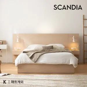 [스칸디아]스테이 호텔 수납침대(K-매트제외)