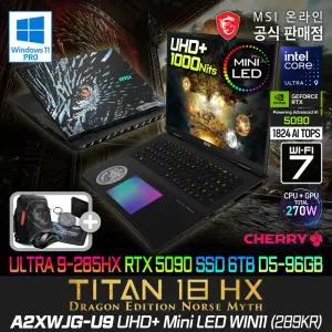 MSI 타이탄 18 HX 드래곤 에디션 Norse Myth A2XWJG-U9 UHD+ Mini LED WIN11 (289KR) 북유럽신화 한정판 게이밍노트북/울트라9 285HX/RTX5090/6TB/램96G/WIN11 PRO/18인치/UHD+/120Hz/미니LED