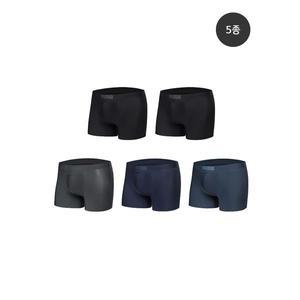 [푸마]남성 스킨 레이어 퓨징 드로즈 5종세트_P395845577