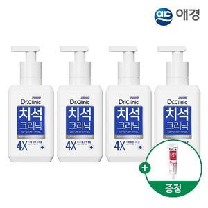 2080 닥터크리닉 펌핑 치약 285g 2개입 X 2개+치약 50g 증정 (치석/구취/잇몸/시린이 택1)