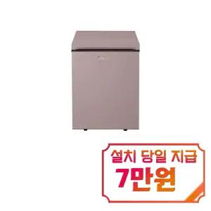 렌탈 - [LG] 디오스 오브제컬렉션 김치톡톡 뚜껑형 김치냉장고 128L (클레이핑크) / Z132MKK123 / S