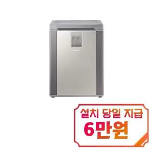 렌탈 - [삼성] 김치플러스 뚜껑형 김치냉장고 126L (세린실버) / RP13C1022Z1 / S