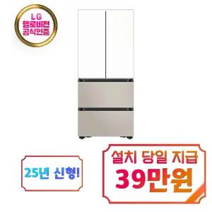 [삼성] 비스포크 AI 김치플러스 4도어 키친핏 Max 김치냉장고 420L (에센셜 화이트/에센셜 베이지) / RK70F42M2ZG