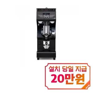 [빅토리아 아르두이노] 미토스원 / Mythos One