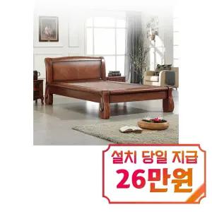 [장수돌침대] 장수돌침대 7102S 싱글 (브라운) / 7102S