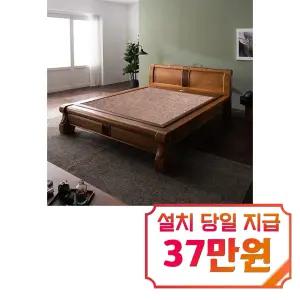 [장수돌침대] 장수돌침대 2053Q 퀸 (브라운) / 2053Q