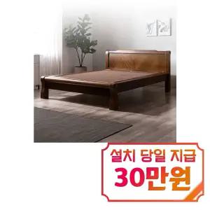 [장수돌침대] 장수돌침대 2048Q 퀸 (엔틱) / 2048Q