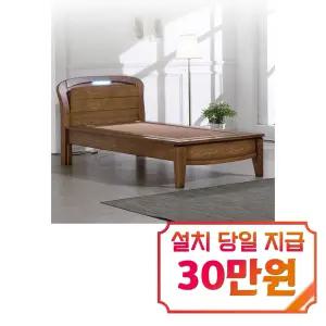 [장수돌침대] 장수돌침대 1342S 싱글 (엔틱) / 1342S