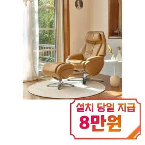 [핸슨소파] 시애틀 1인용 리클라이너 소파