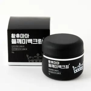 황후마마 들깨미백크림 50g *5개