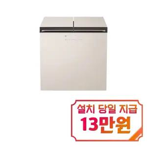 [LG] 디오스 오브제컬렉션 김치톡톡 뚜껑형 김치냉장고 217L (오브제컬렉션 베이지) / Z225MEE151