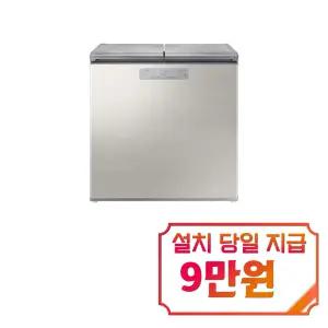 [삼성] 김치플러스 뚜껑형 김치냉장고 221L (세린 실버) / RP22C3111Z1