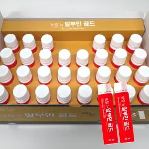 보령제약 알부민 골드 고함량 약국 액상 마시는 앰플 피로회복