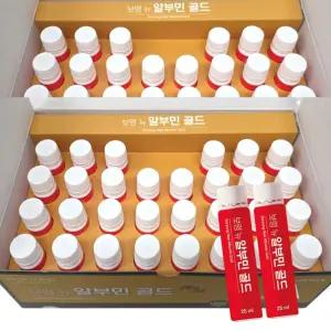 보령제약 알부민 골드 2박스 고함량 약국 액상 마시는 앰플 피로회복