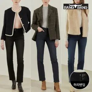 [뱅뱅] 여성 보아퍼 라이크라 본딩 데님 1+1