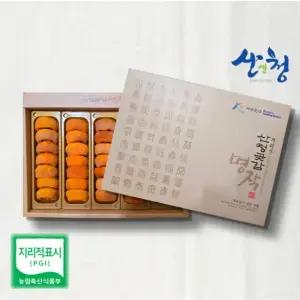 [산엔청] 명품 지리산 산청곶감 대과(35과) 1.7kg