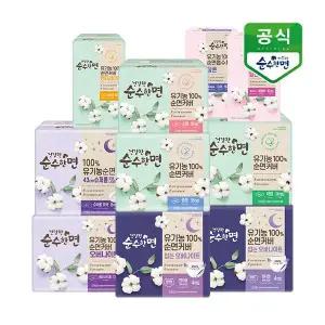 깨끗한나라건강한 순수한면 유기농 생리대 4팩탐폰입오버팬티라이너 모음전 161167