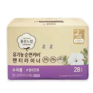 좋은느낌 팬티라이너 생리전후 순면 패드 수퍼롱 28개 생리대 소형생리대