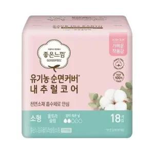 좋은느낌 순면커버 생리대 울트라슬림 소형 16개입 생리대 순면패드