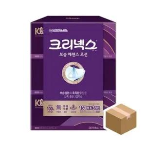 보습각티슈 로션에센스 보습 촉촉한각티슈 로션에센스티슈 (WFJ77Z5)