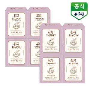 깨끗한나라 유기농 생리대 건강한 순수한면 탐폰레귤러 16p x 8팩 160874