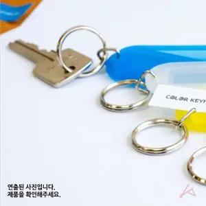 정품 핫아이템 베스트 락카룸 인기 열쇠고리 번 (WFJSQLH)