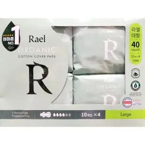 아마존 라엘 오가닉 코튼 대형 여성생리대 총 40개입 아마존 라엘 오가닉