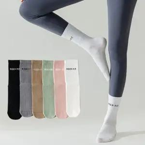 여성 미끄럼방지 요가 중목양말 1켤레 운동 헬스 삭스 요가양말