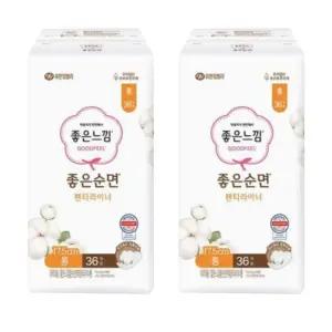 [좋은느낌][좋은느낌] 좋은느낌 좋은순면 팬티라이너 롱 36Px2팩 (42929606)