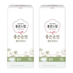[좋은느낌][좋은느낌] 좋은느낌 좋은순면 팬티라이너 일반 75Px2팩 (42929617)