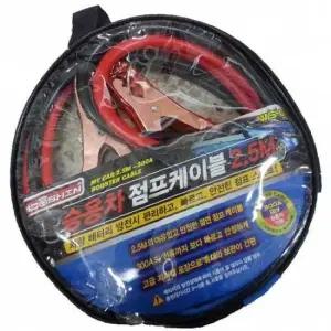 300A 점프선 자동차 점프케이블 2.5M 차 배터리