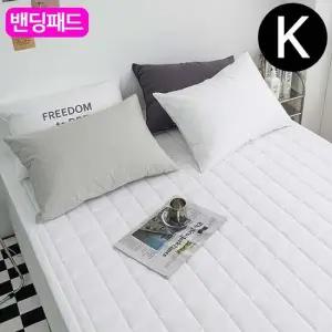 샤이니 순면 밴딩 패드 킹K 화이트 카페트겸용 침대패드 패드 침대매트 킹침대매트 킹매트