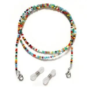 안경체인 컬러 비즈 안경 목걸이줄 (WFKA17P)