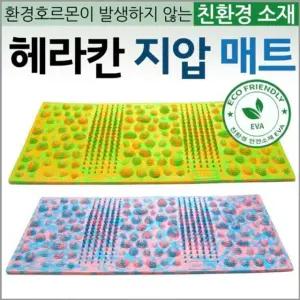 지압 발매트 주방 건강 매트