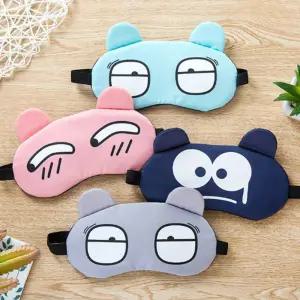 눈 부었을때 찜질용 안대 냉찜질 온찜질 수면안대 lBV1+2qMN