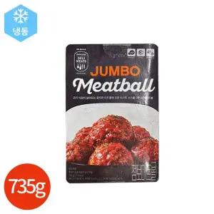 존쿡 델리미트 점보 미트볼 735g