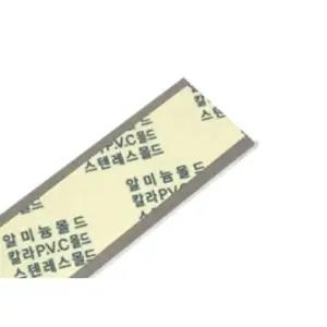 랜선커버 배깔끔한선정리 알미늄몰딩 25mm 3P