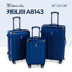 [발렌티노루디]캐리어 카타니아 A8143 20인치/24인치/28인치