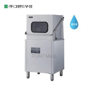 그랜드우성 WSD-8100 업소용 식기세척기